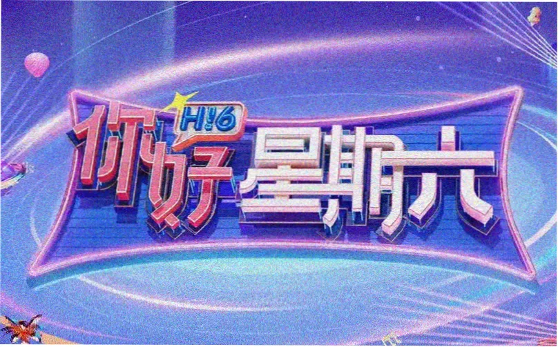 最新影视剧纸上长安古装悬疑剧海报主视觉