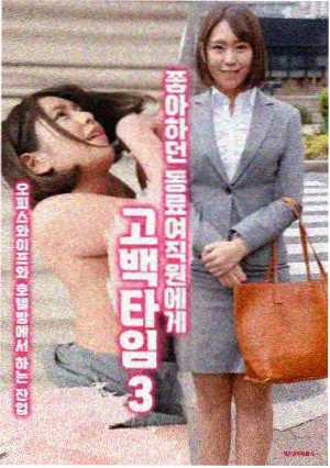最新影视剧详情封面